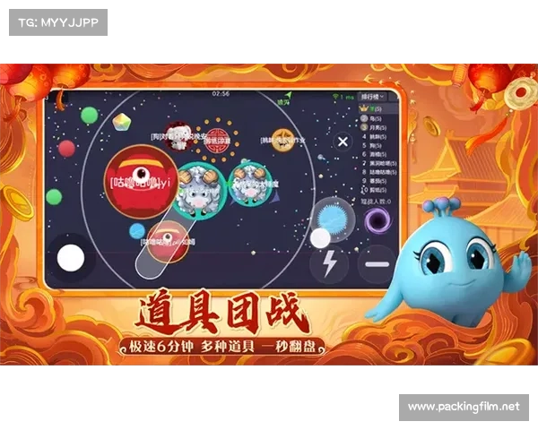 球球赛事下载安装