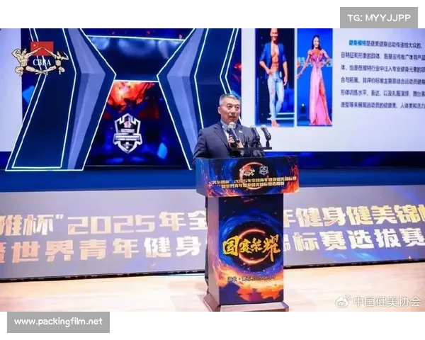 2017全国健美_2017健身健美年度盛典激情赛事巅峰对决健美精神闪耀全场