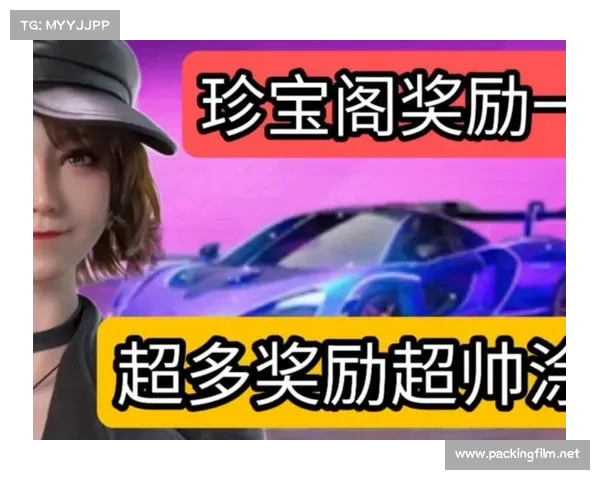 Date赛事奖金全面揭晓丰厚奖励震撼来袭等你角逐