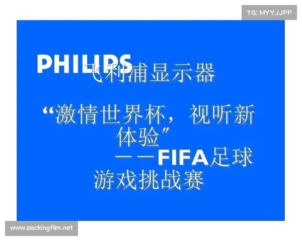 FIFA重磅推出创新足球赛事计划引领全球足坛新纪元开启 FIFA重磅推出创新足球赛事计划引领全球足坛新纪元开启