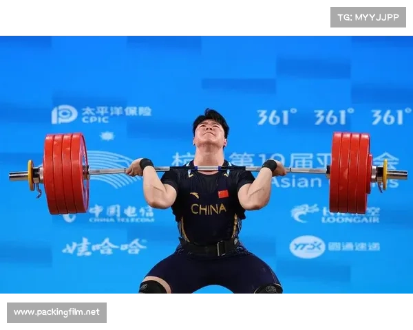中国举重比赛 中国举重比赛