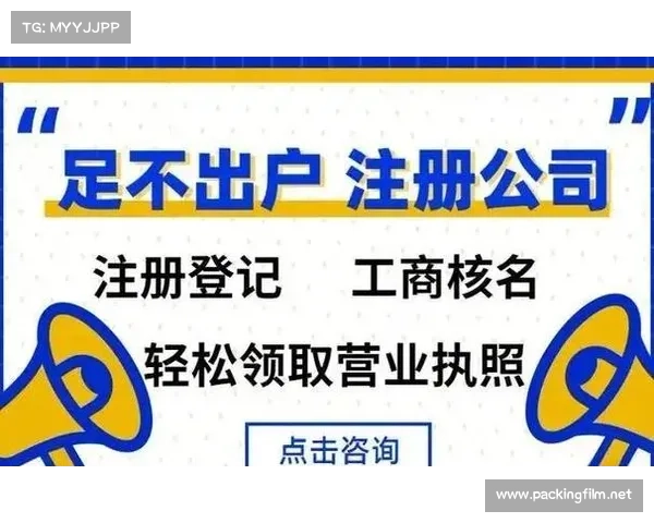 举办赛事需要注册吗-赛事举办资质认证全流程详解从资格审核到批准的关键步骤指南 举办赛事需要注册吗-赛事举办资质认证全流程详解从资格审核到批准的关键步骤指南