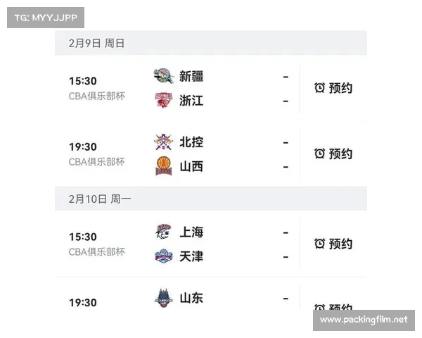 今晚cba赛程直播哪一场 今晚cba赛程直播哪一场