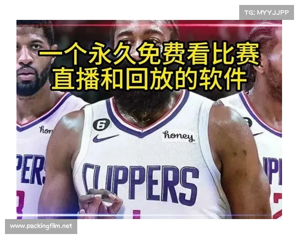 哪儿能看nba赛事直播回放 哪儿能看nba赛事直播回放