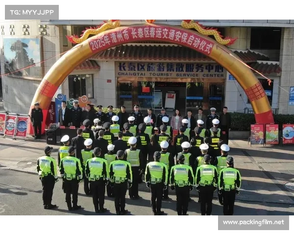 大型赛事安保活动总结-赛事活动安保方案