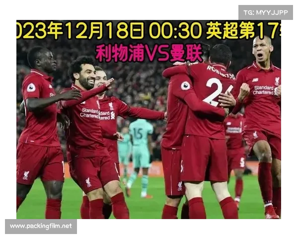 曼联赛事重播-曼联赛事直播