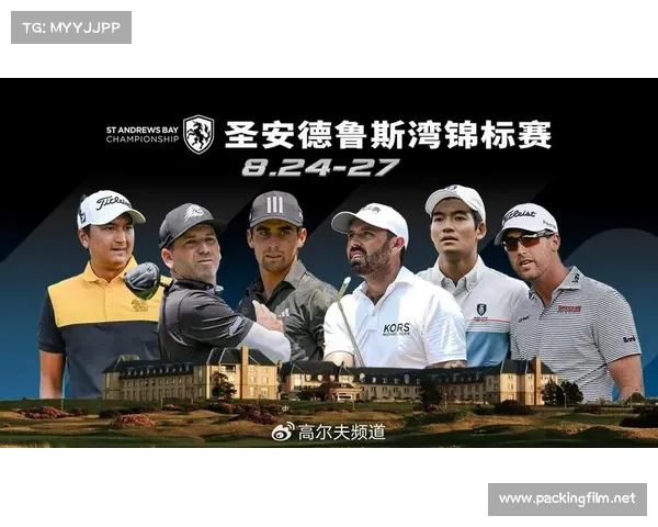 美巡赛 中国 赛事-美巡赛官网