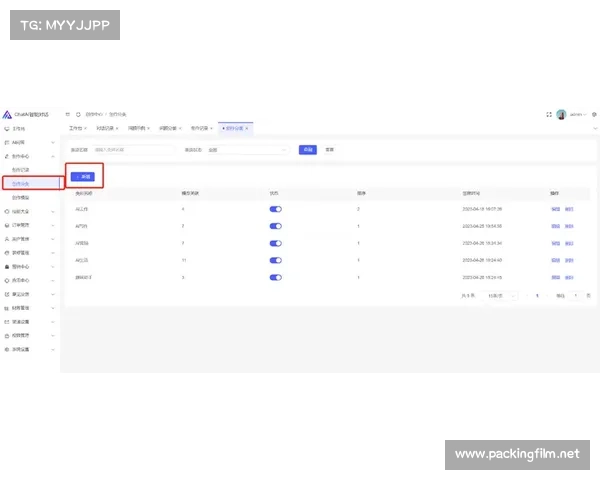 赛制通知-智能赛事通知管理系统全面提升赛事信息管理效率确保通知精准送达 赛制通知-智能赛事通知管理系统全面提升赛事信息管理效率确保通知精准送达