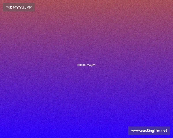 电子竞技杂志 maybe