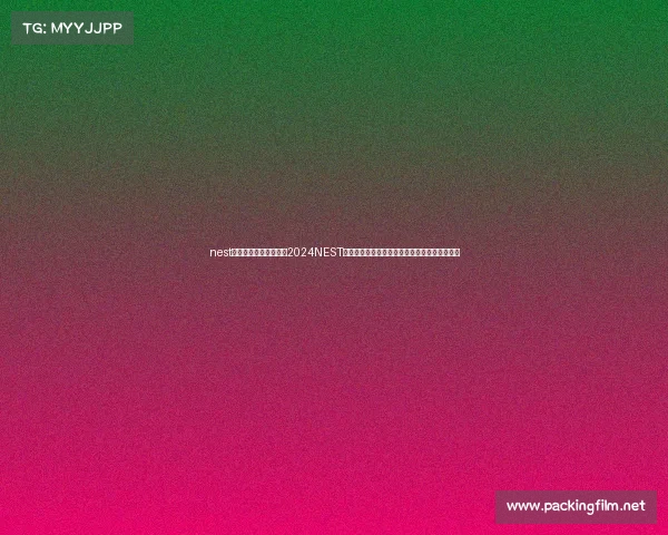 nest电子竞技大赛比赛视频2024NEST全国电子竞技大赛官方门票购票渠道与价格指南